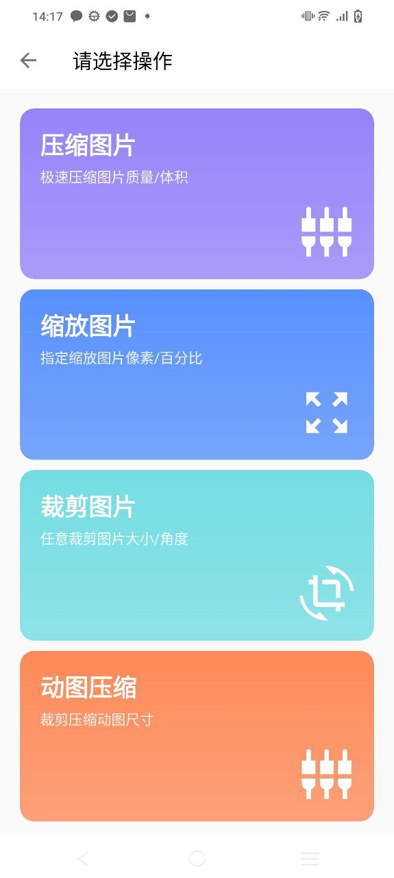 圖叨叨