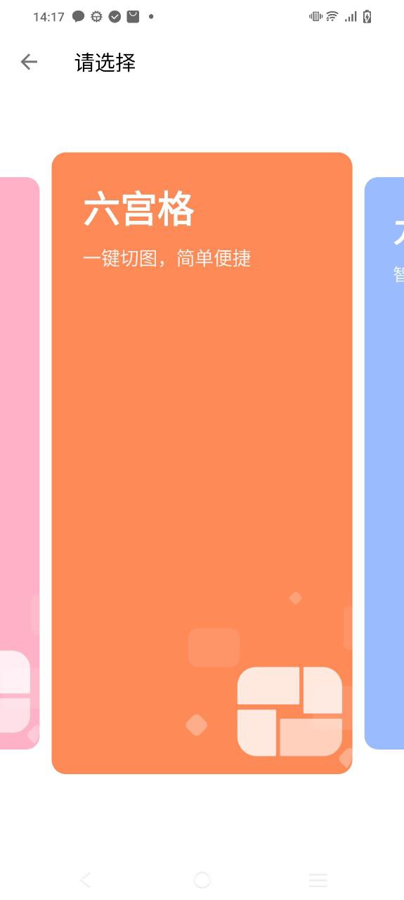 圖叨叨