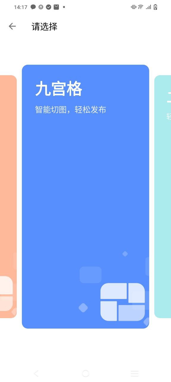 圖叨叨