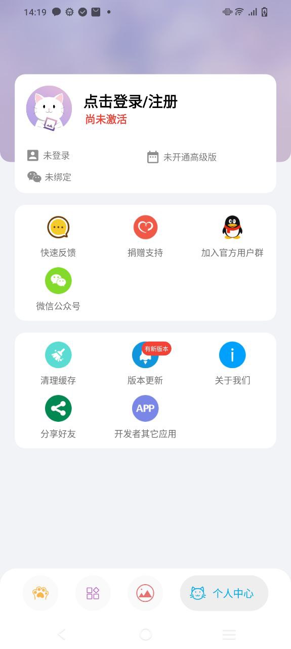 圖叨叨