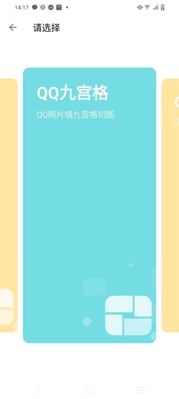 圖叨叨