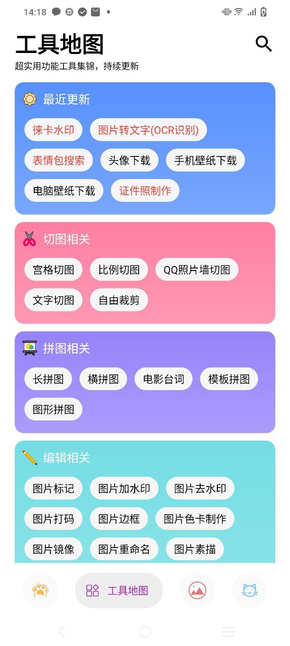 圖叨叨