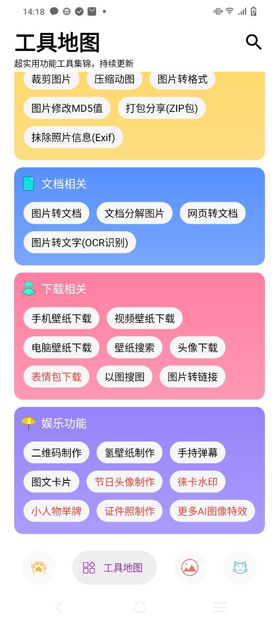 圖叨叨