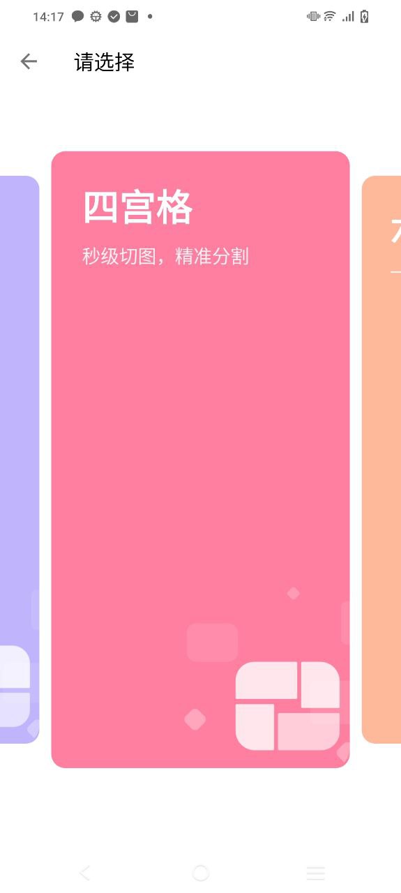 圖叨叨