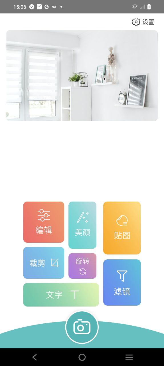 ps軟件