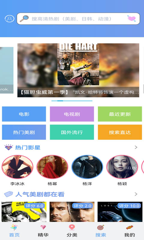 人人影視