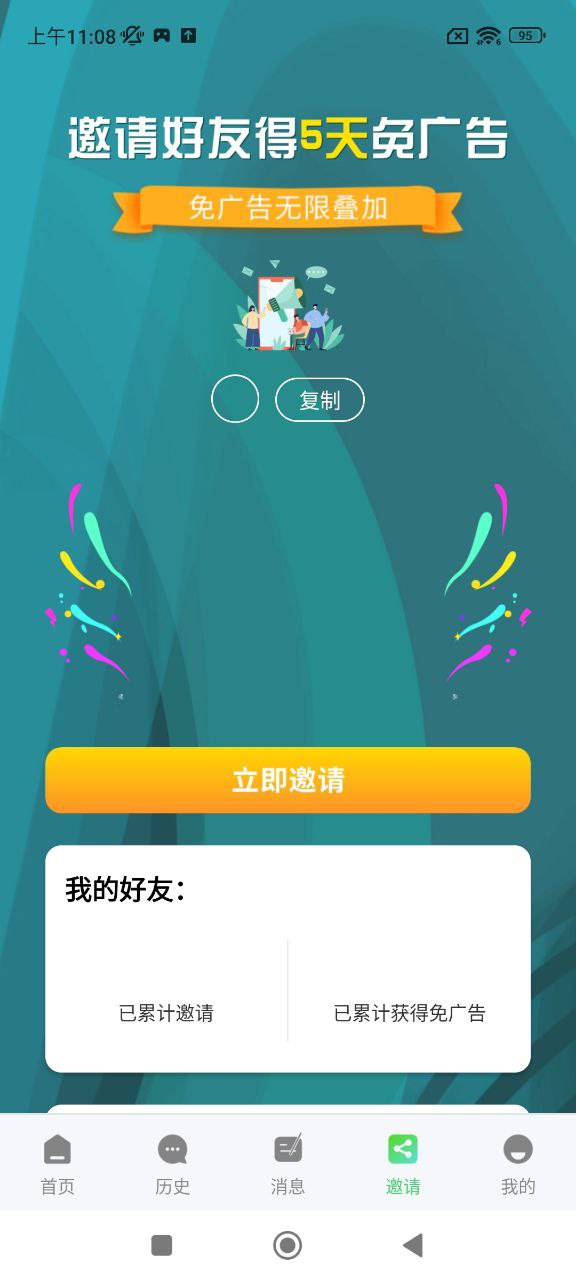 快閃影視