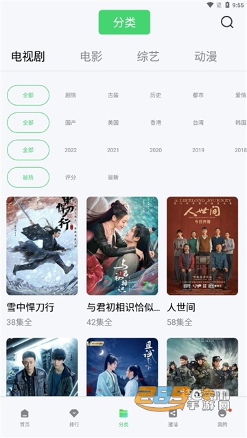快閃影視