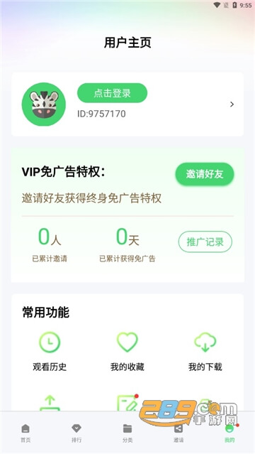 快閃影視