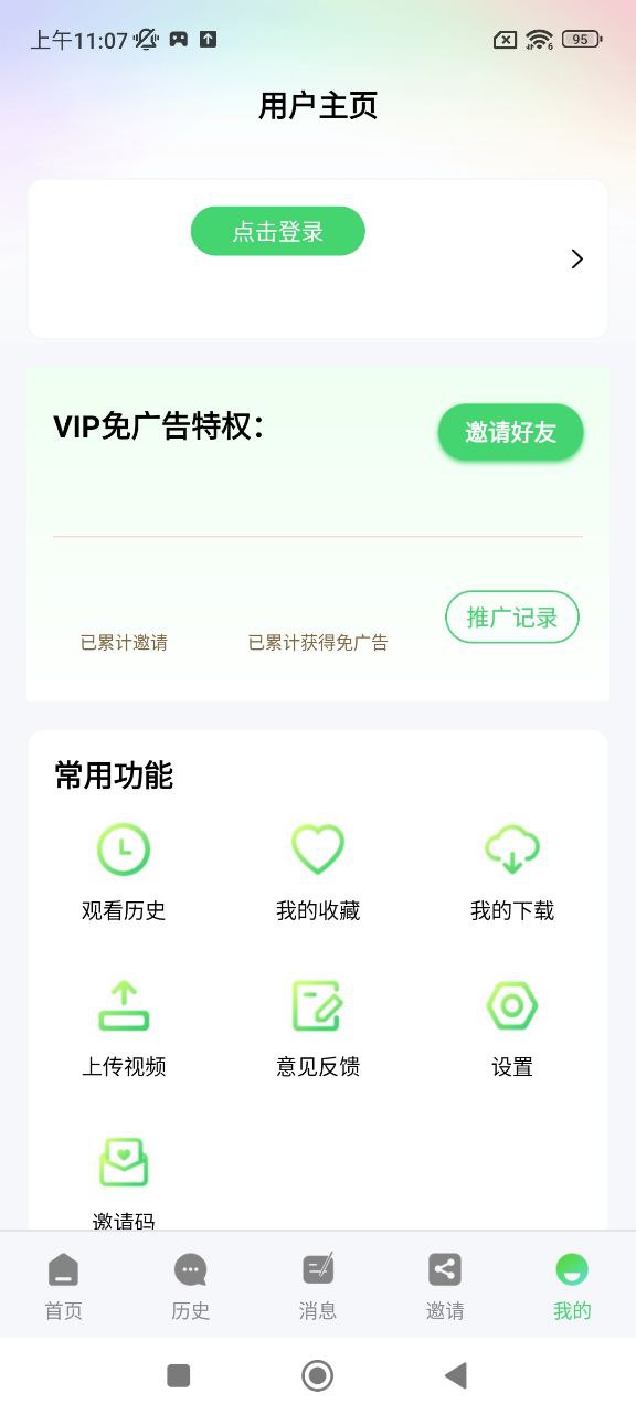 快閃影視