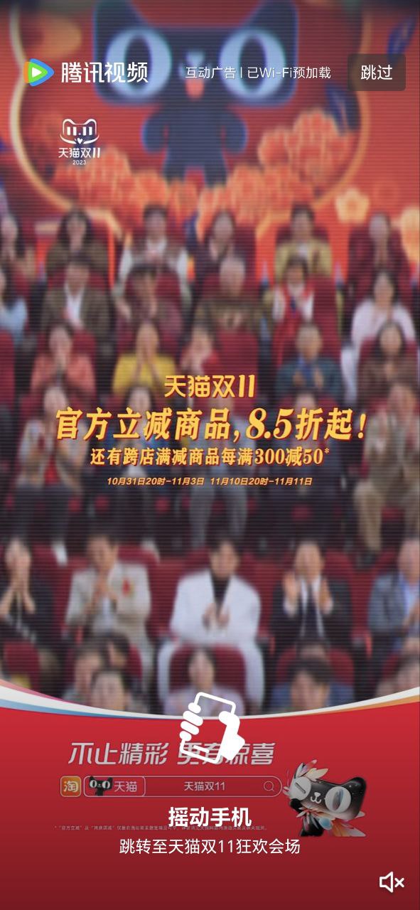 極客影視
