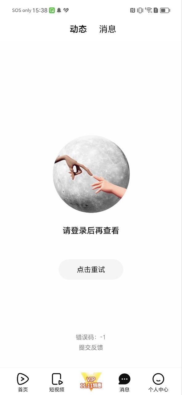 極客影視