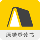 樊登讀書