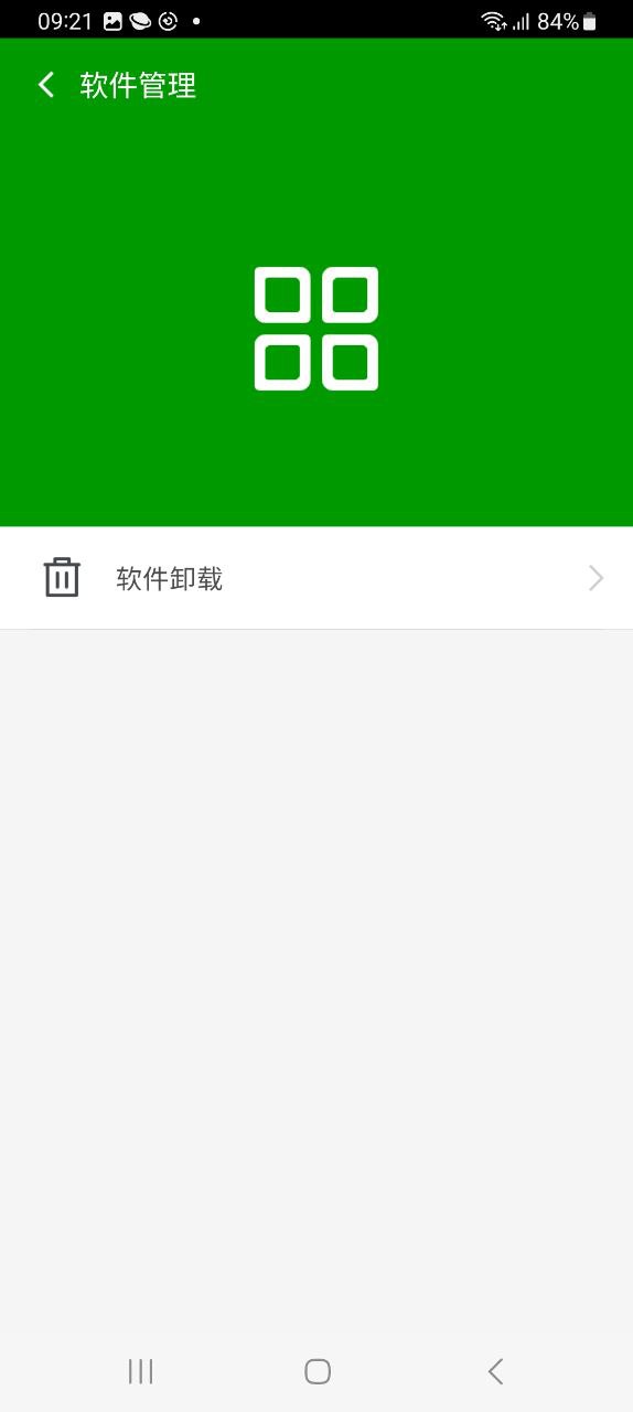 360手機衛(wèi)士