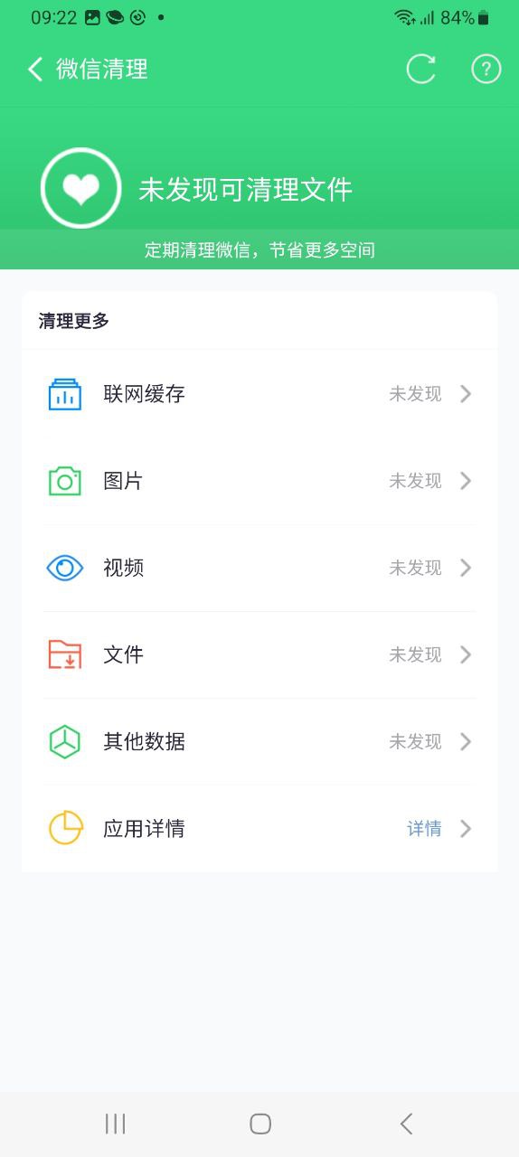 360手機衛(wèi)士