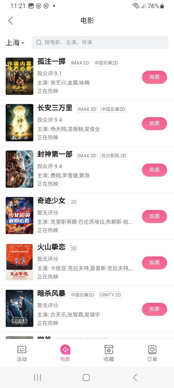 b站視頻