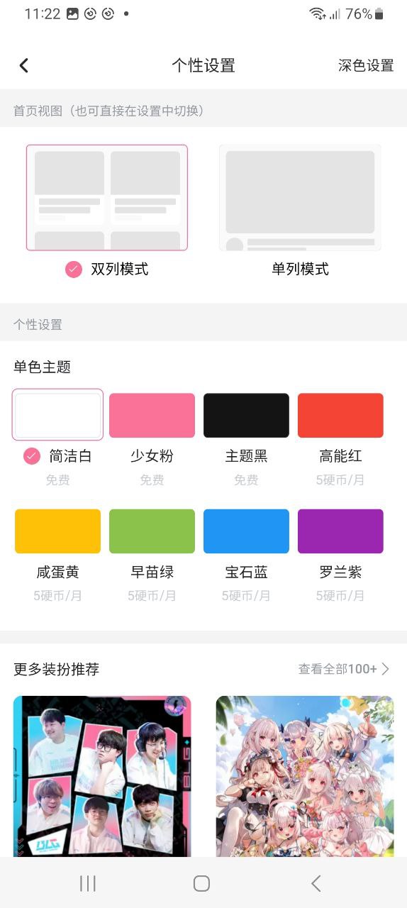 b站視頻