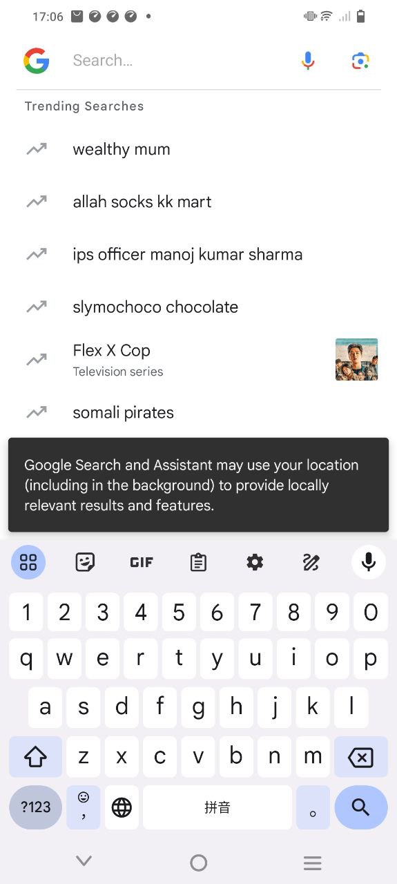 google瀏覽器