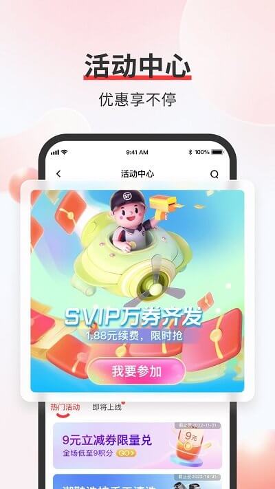 豐聲