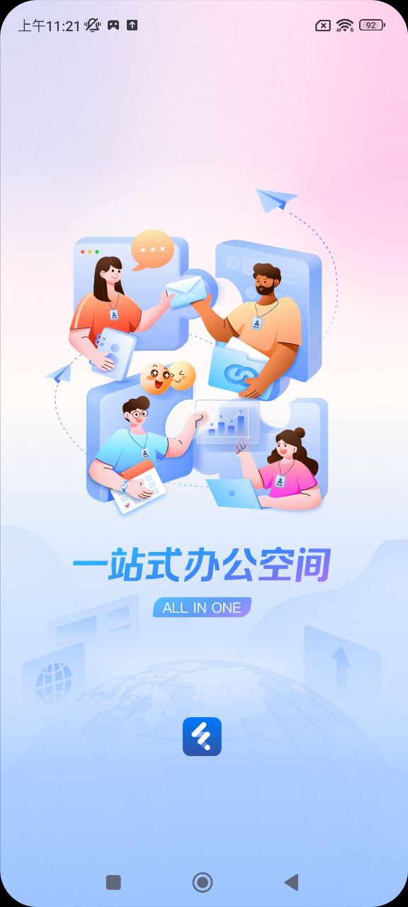 豐聲