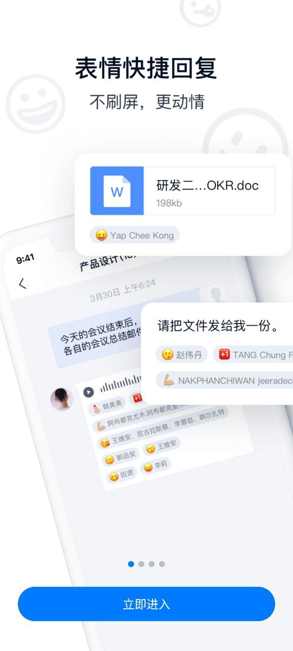 豐聲