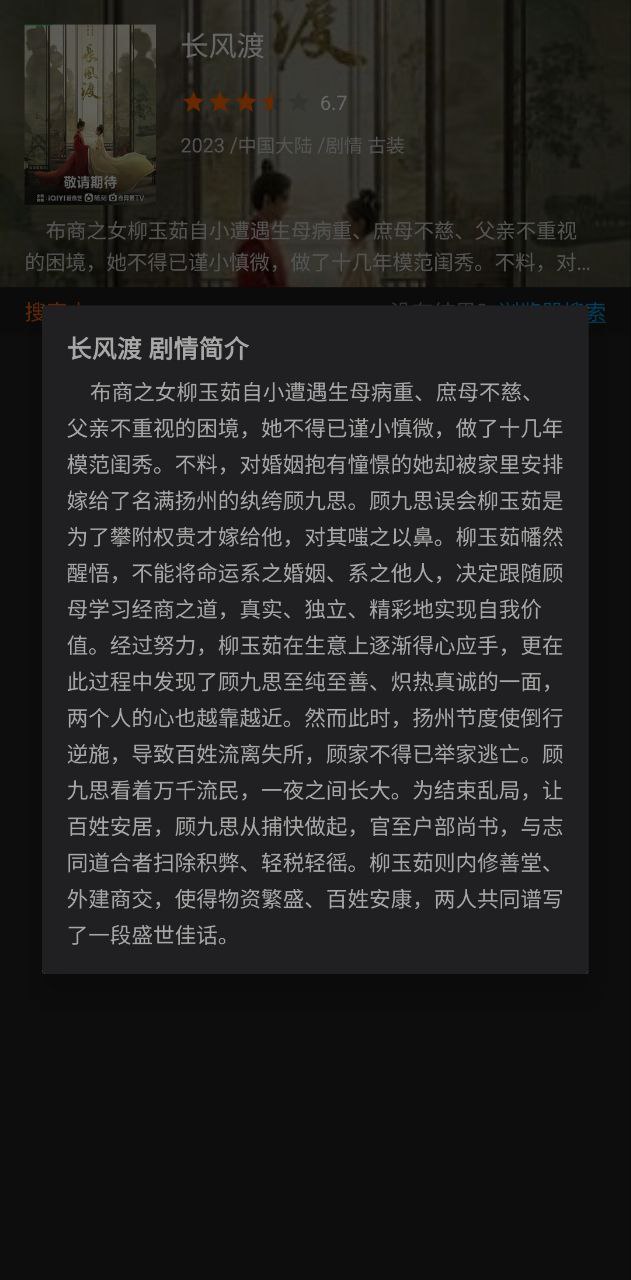 光影app