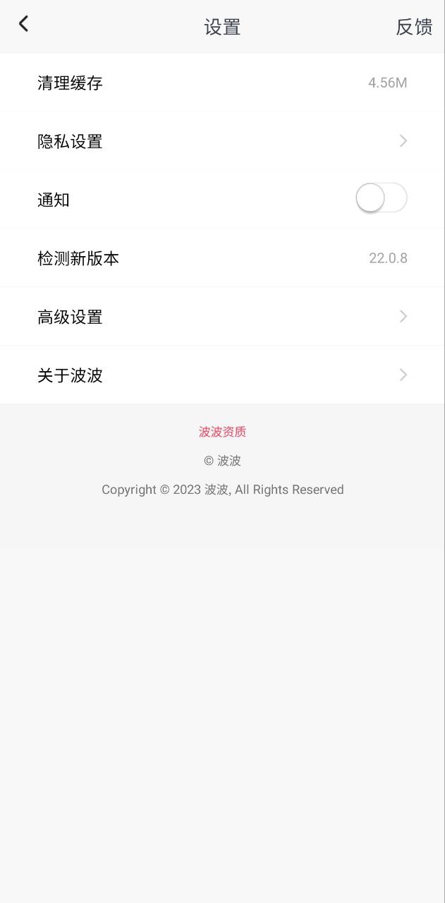 啵啵視頻