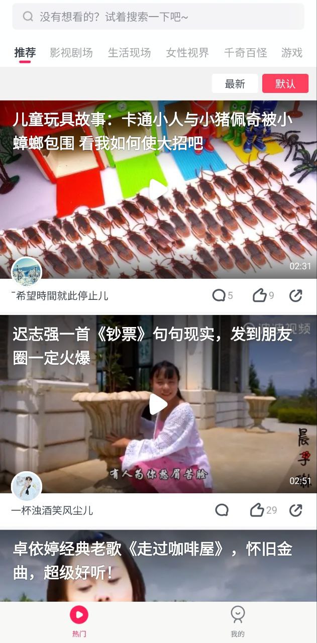 啵啵視頻