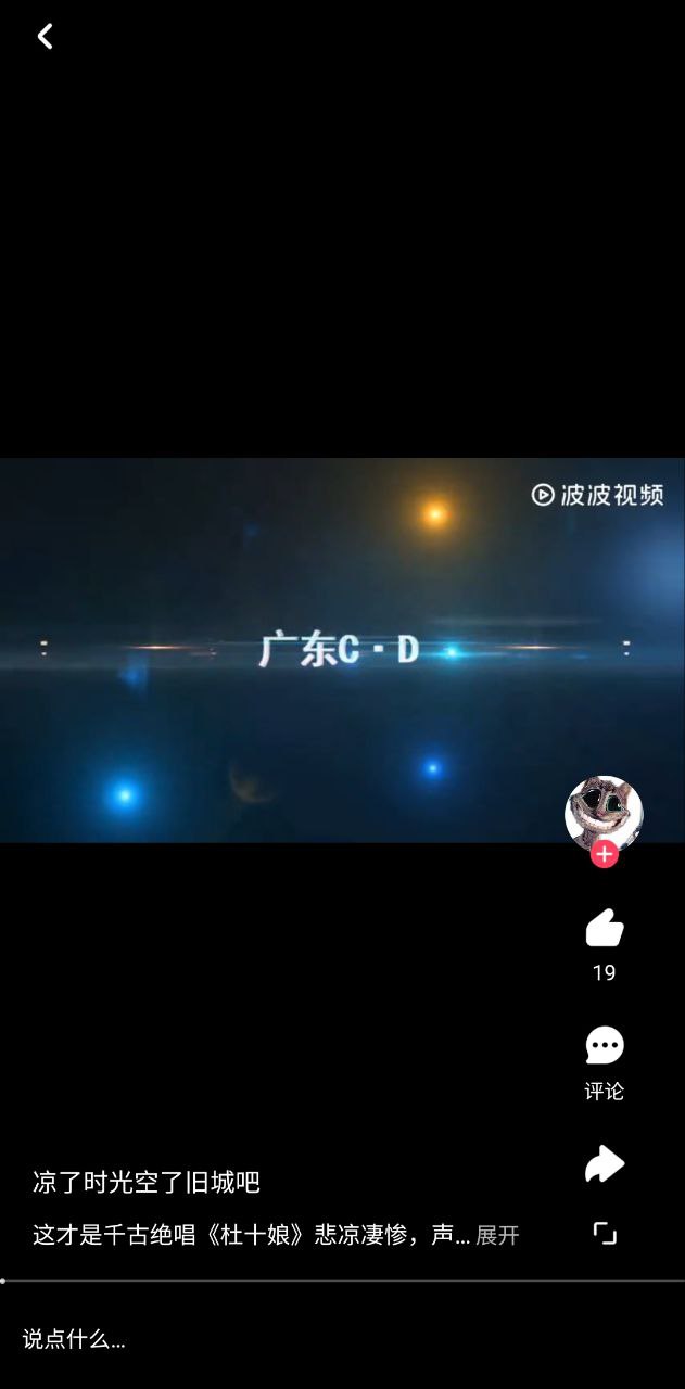 啵啵視頻