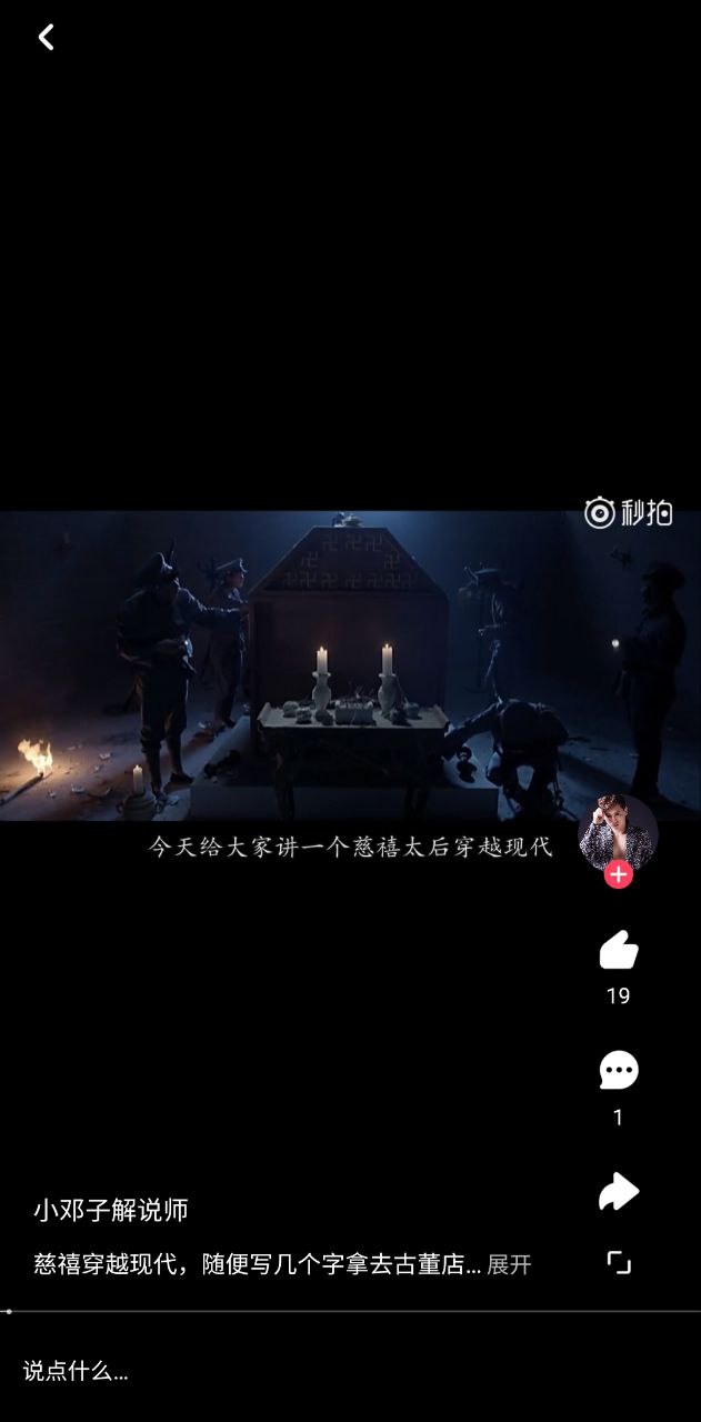 啵啵視頻