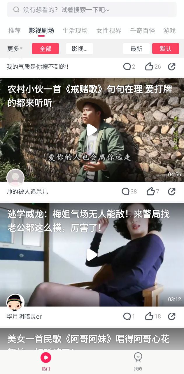 啵啵視頻