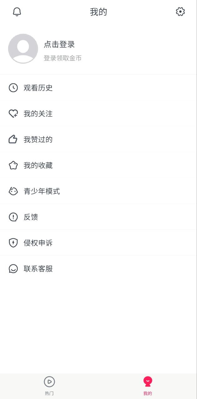 啵啵視頻
