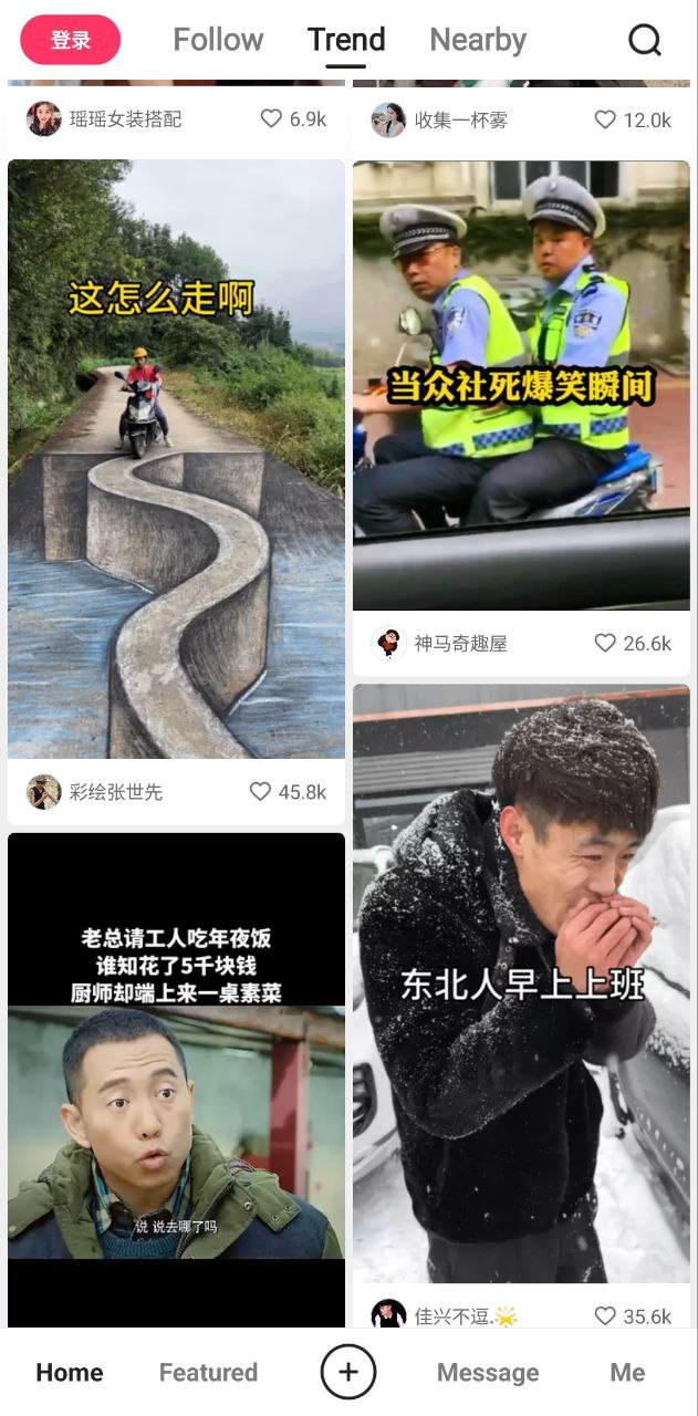 快手安裝