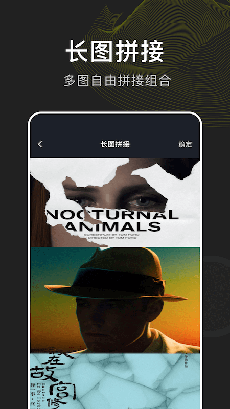 指劃修圖