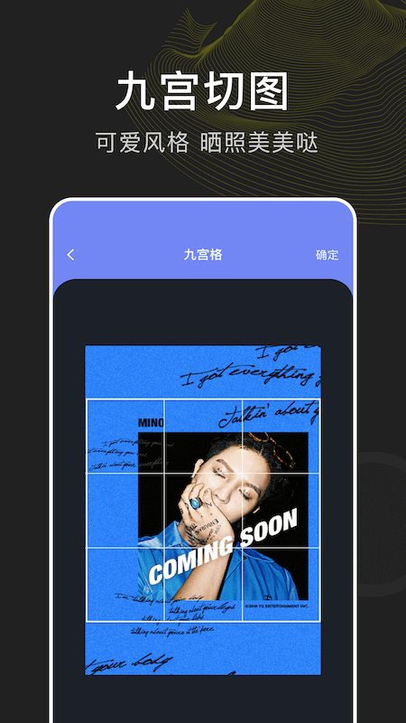 指劃修圖