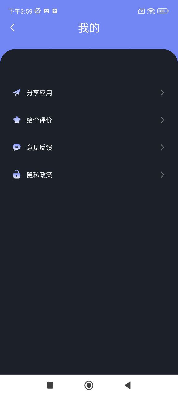 指劃修圖