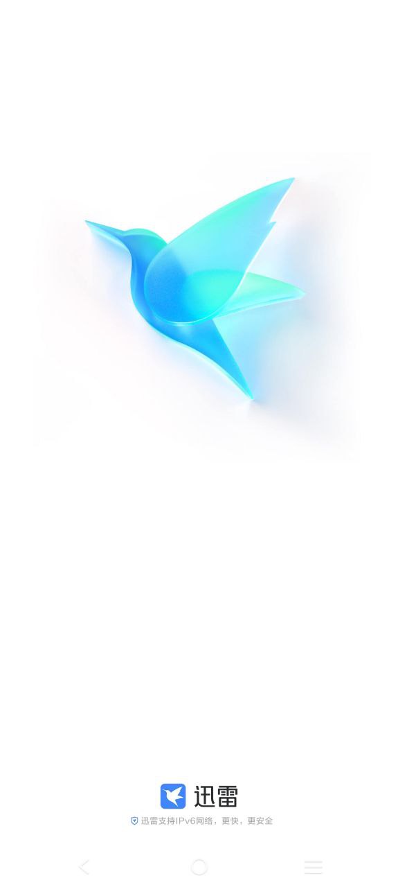 迅雷電影