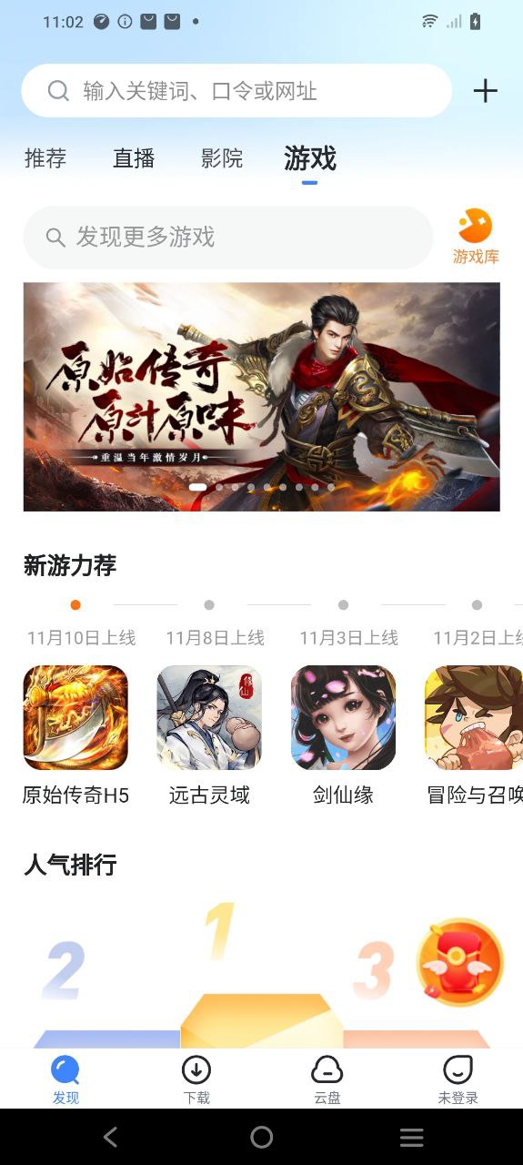 迅雷電影