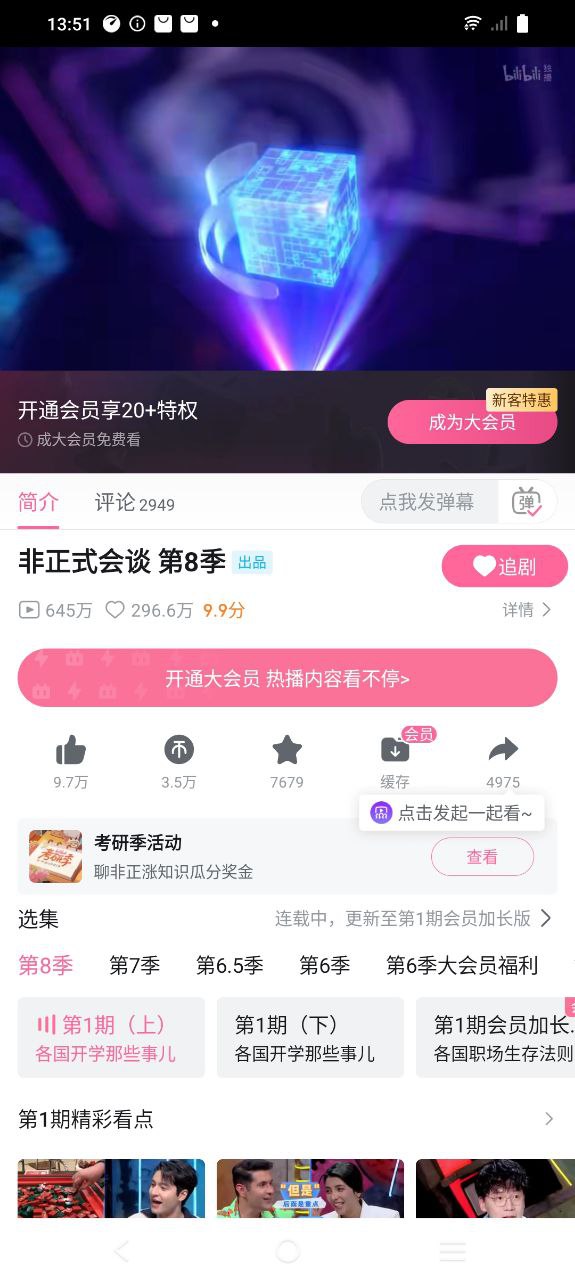 bilibili