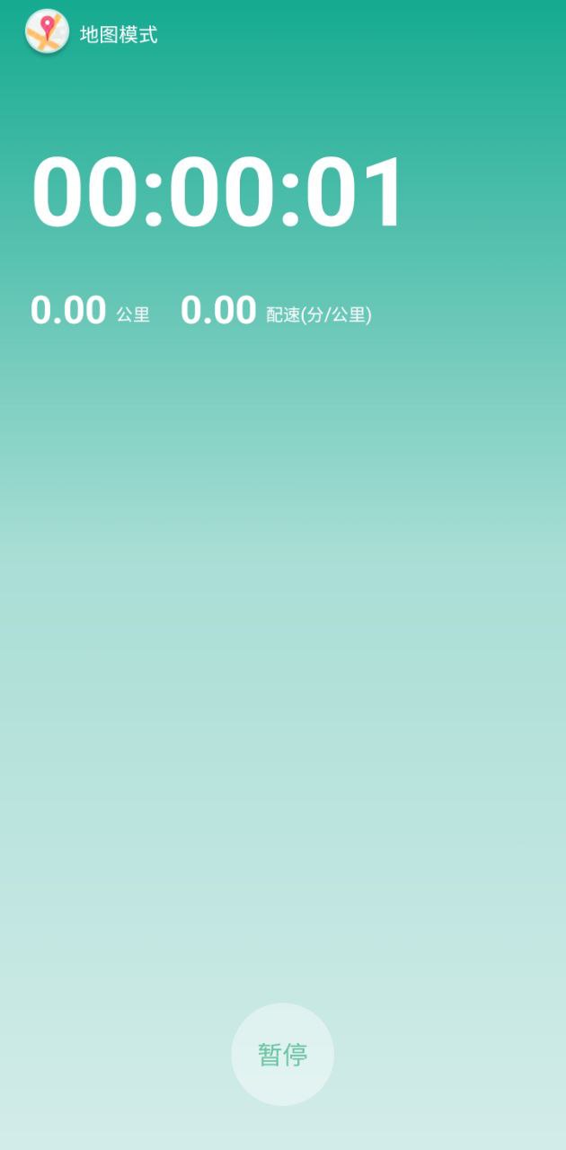 趣步