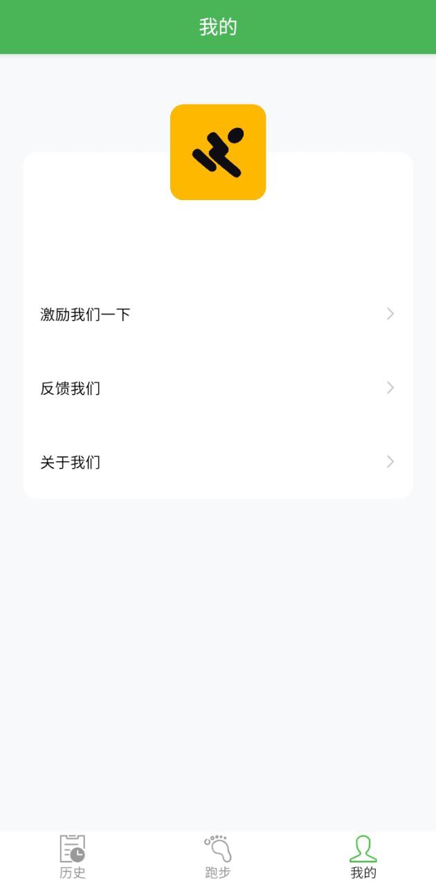 趣步