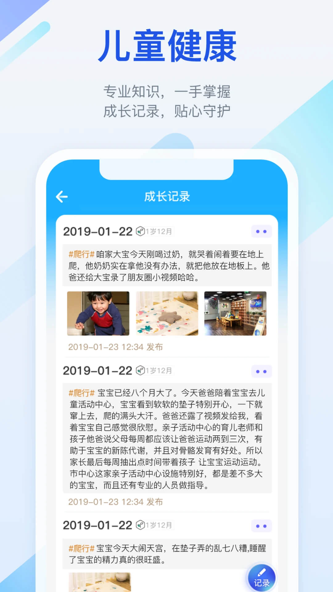 金苗寶app安裝