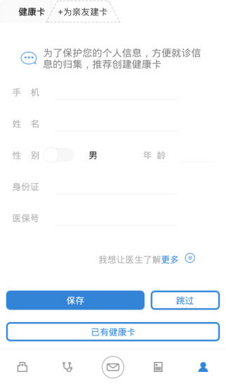 大象就醫(yī)