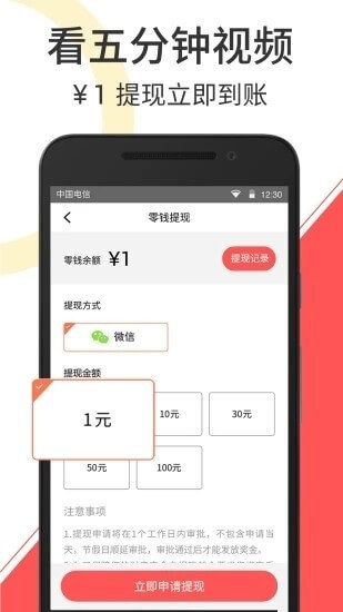 秘樂短視頻