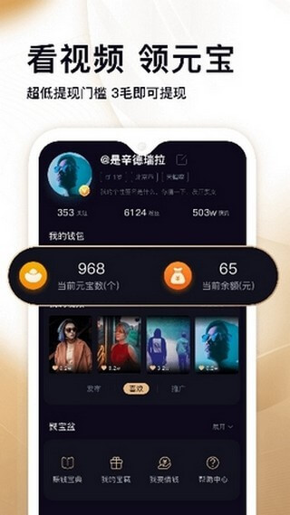 秘樂短視頻