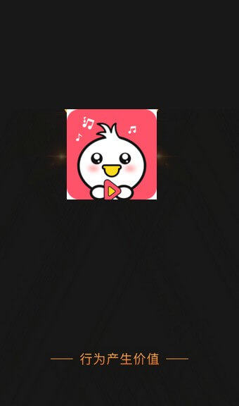 鴨脖視頻