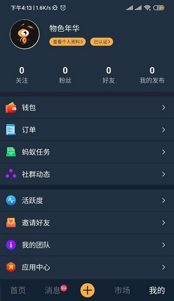 鴨脖視頻