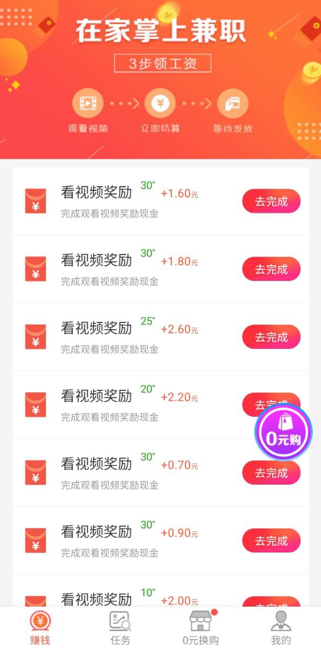 鴨脖視頻