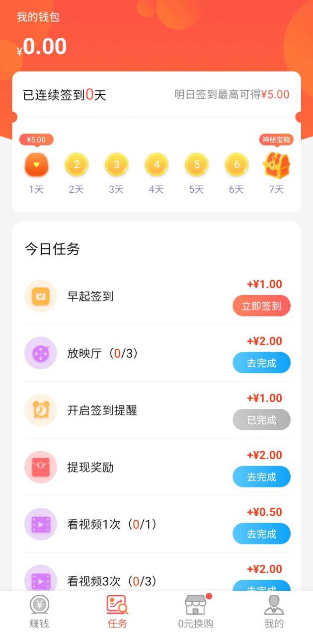 鴨脖視頻