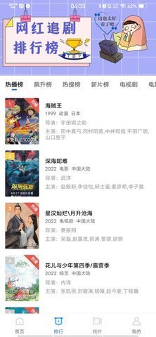 綠葉視頻